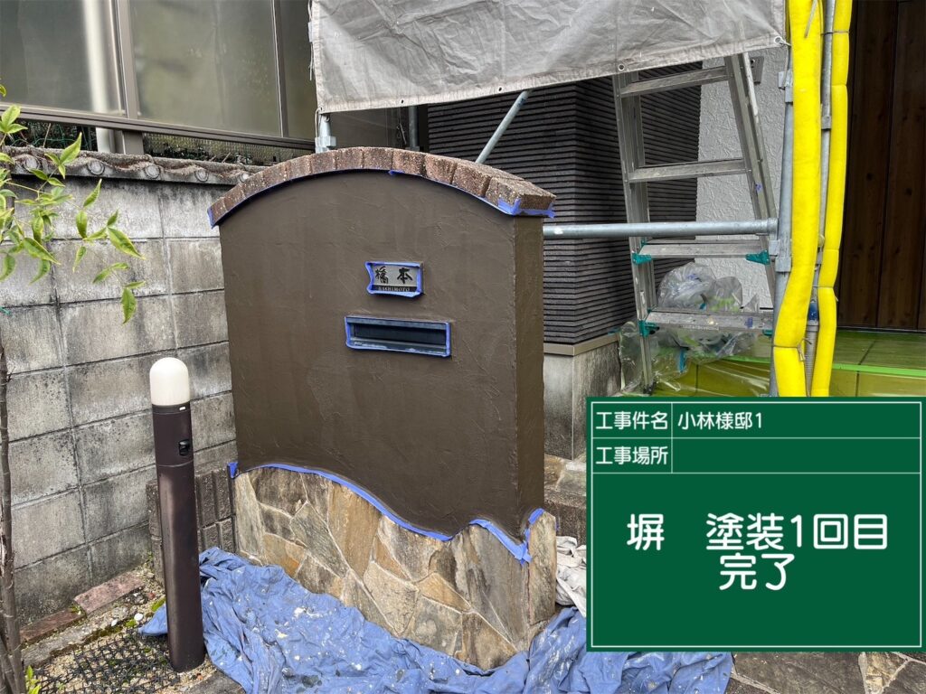 擁壁塗装/中塗り完了